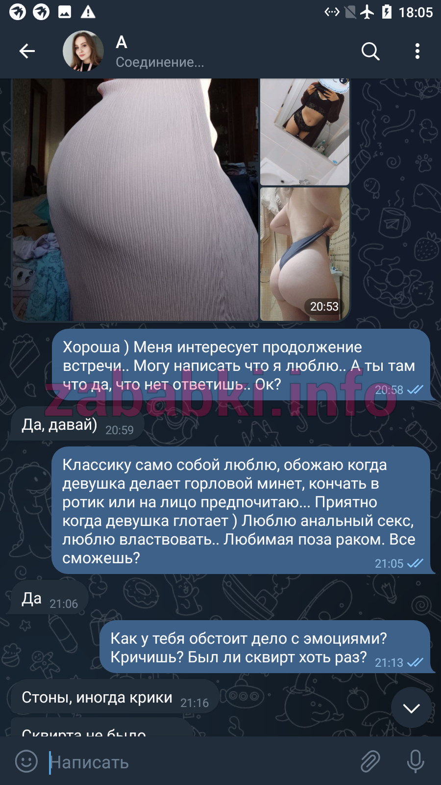 Ksenia Otinova model
