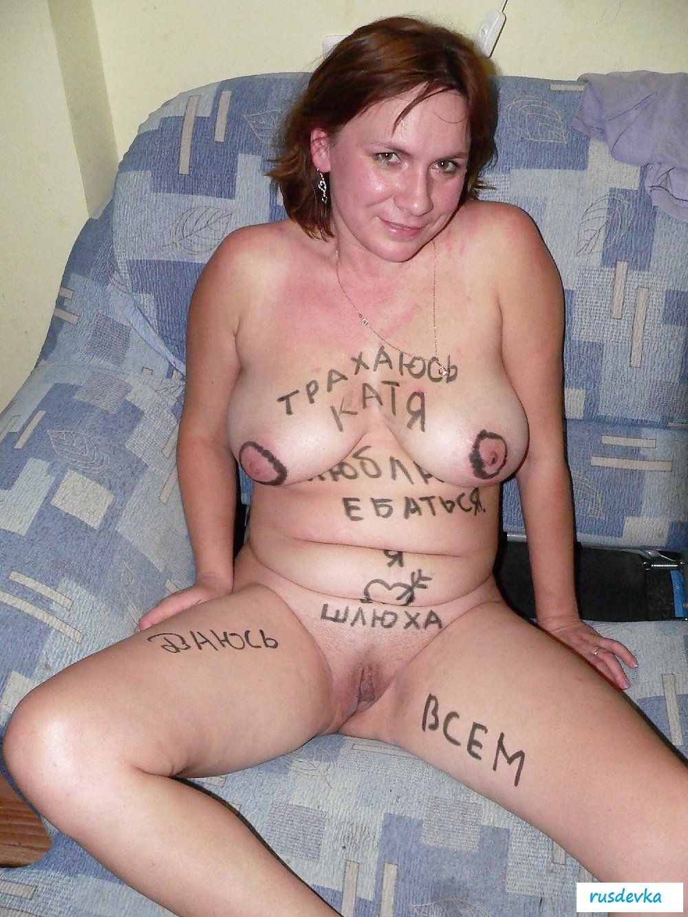 Shameful inscriptions on the body porn