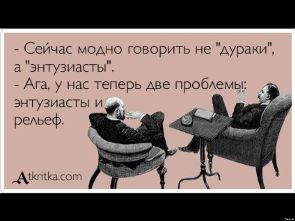 Harmful woman