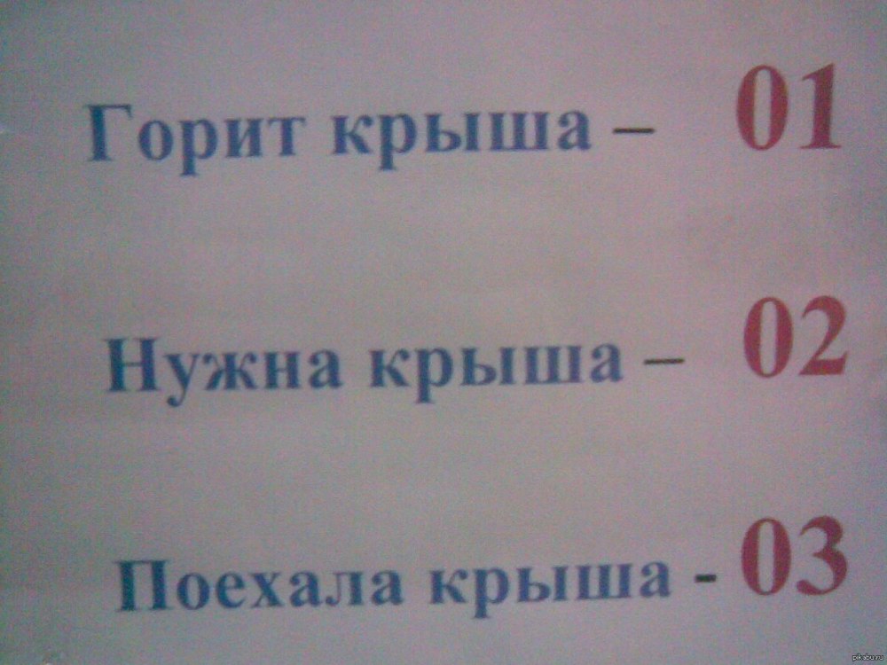 I catch moments text