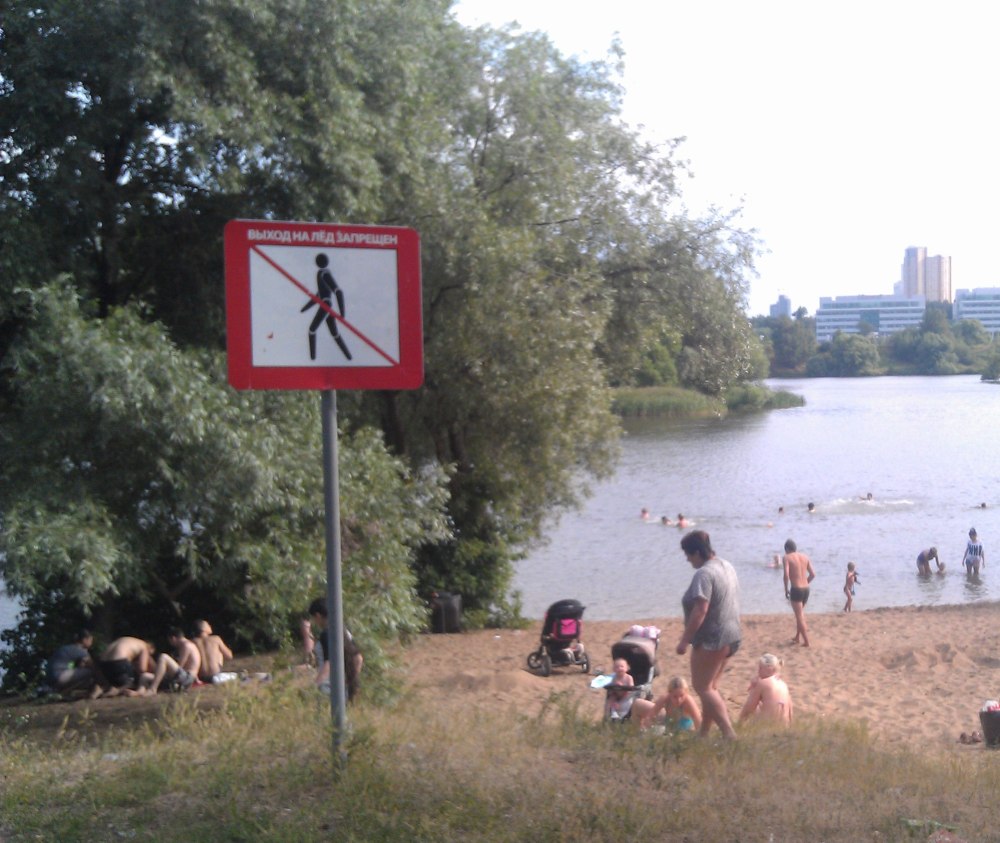 Family nudist campaign