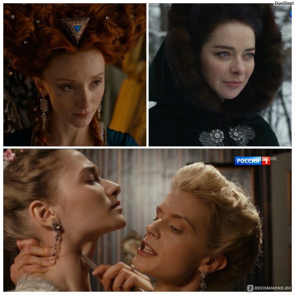 Ekaterina impostors bed scenes