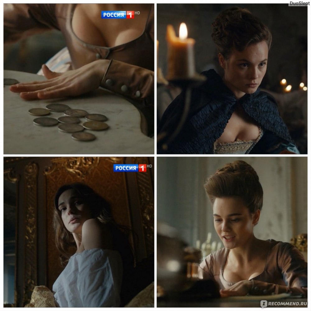 Ekaterina impostors bed scenes