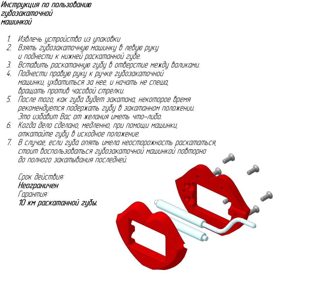 Children's riddles from the magazine Murzilka with answers