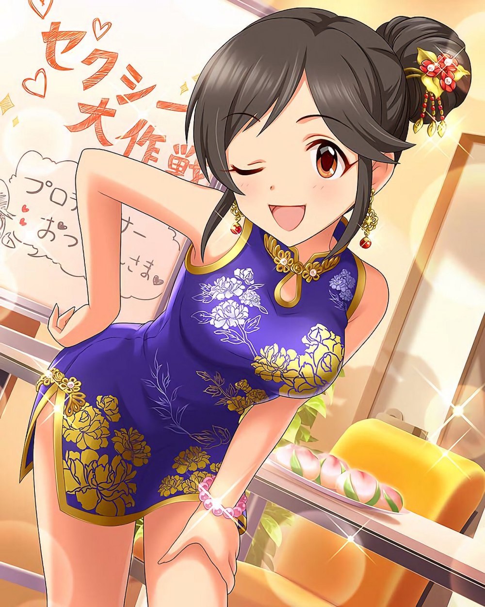 Chinese dress Tsipao Hentai