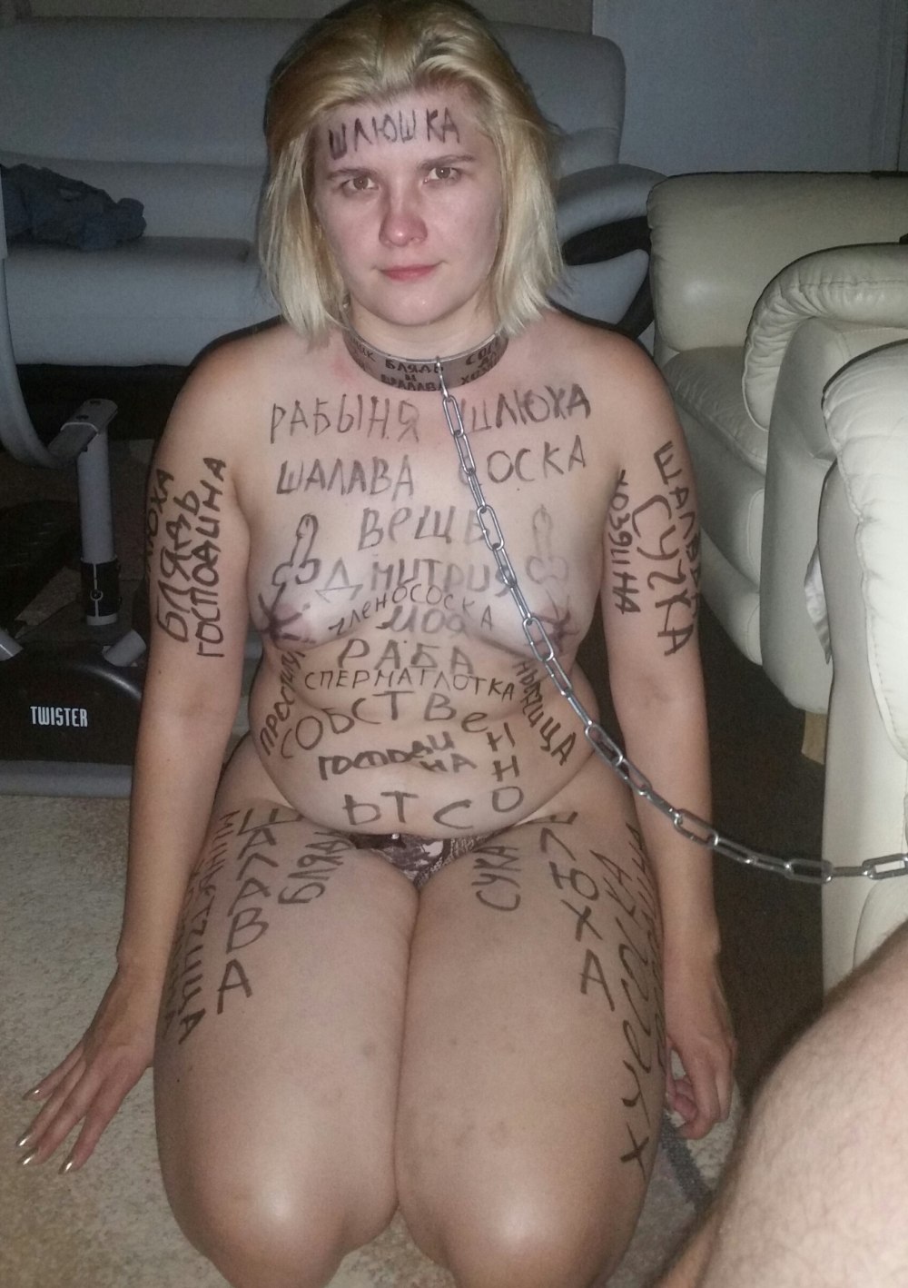 Militable inscriptions on the body naked