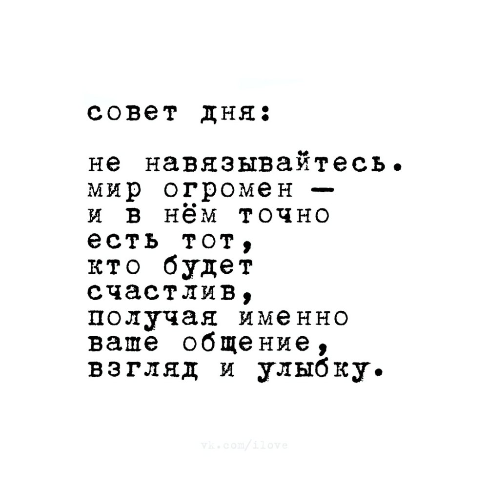 People come and go