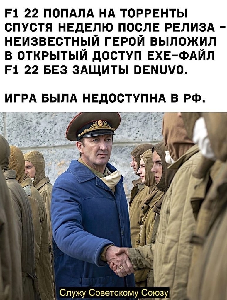 Naked men from the USSR